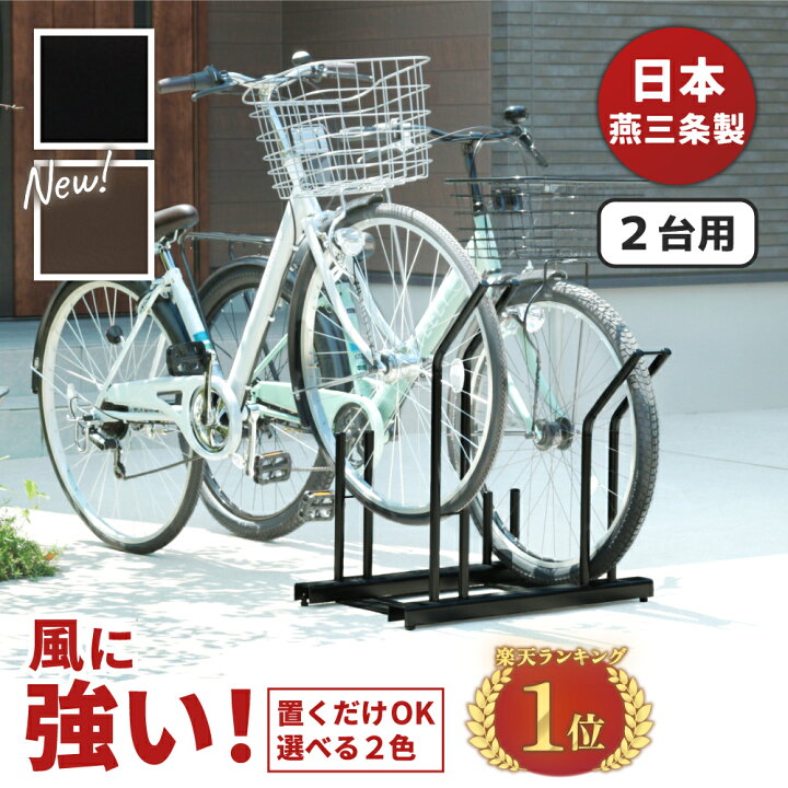 楽天市場】【日本燕三条製】【販売台数3万6000台突破！】 自転車 