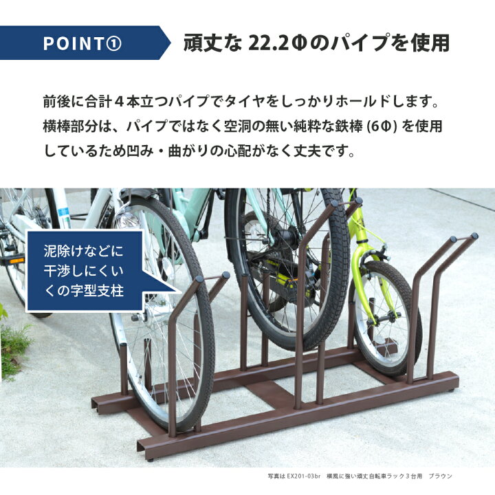楽天市場】【日本燕三条製】 自転車スタンド 頑丈 風に強い 屋外 置く 