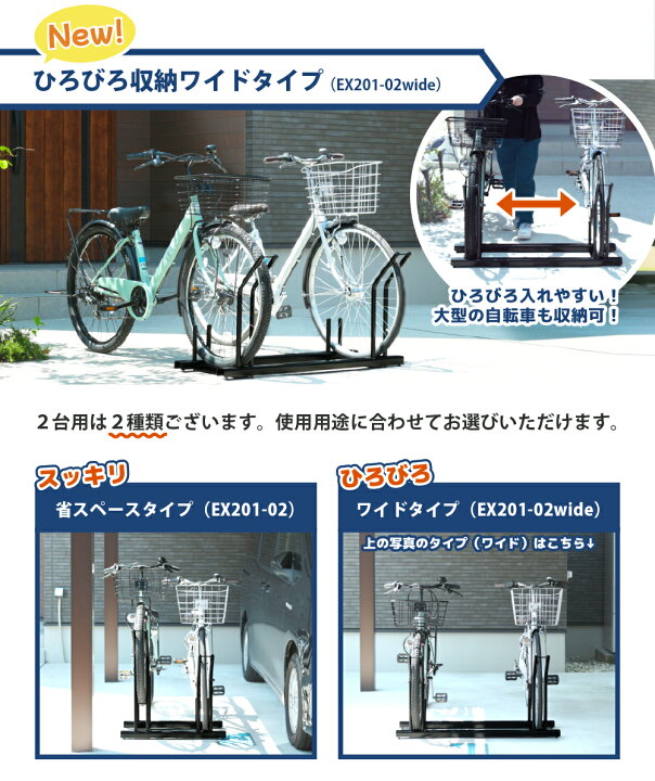 楽天市場】【日本燕三条製】 自転車スタンド 頑丈 風に強い 屋外 置く 