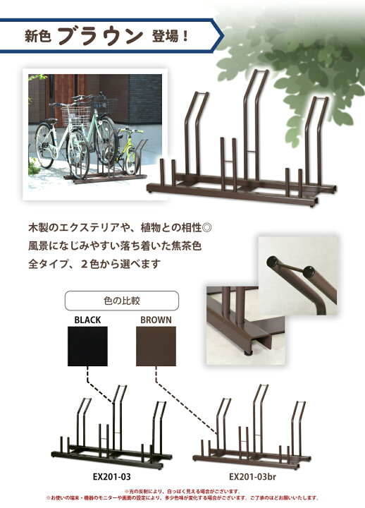 楽天市場】【日本燕三条製】 自転車スタンド 頑丈 風に強い 屋外 置く 
