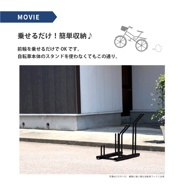 楽天市場】【日本燕三条製】自転車スタンド 頑丈 風に強い 置くだけ