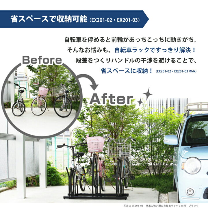 楽天市場】【日本燕三条製】【販売台数3万6000台突破！】 自転車 