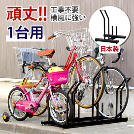 楽天市場 自転車ラック 遠藤ワークス Endoworks