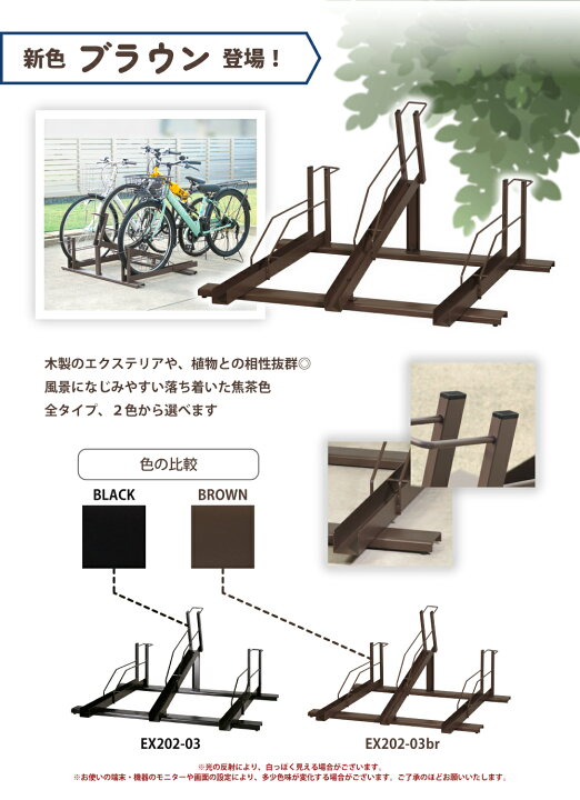 楽天市場】【日本燕三条製】 自転車スタンド 並べる 3台用 2個セット 
