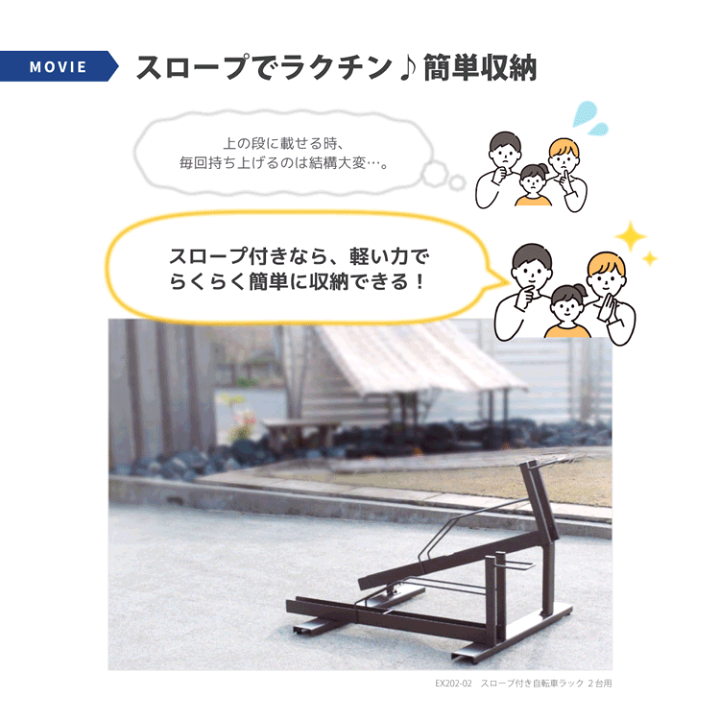 楽天市場】【日本燕三条製】自転車スタンド スロープ付き 自転車ラック