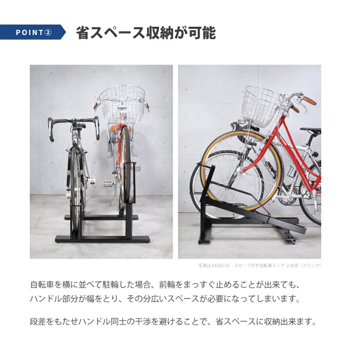 楽天市場】【日本燕三条製】自転車スタンド スロープ付き 自転車ラック 