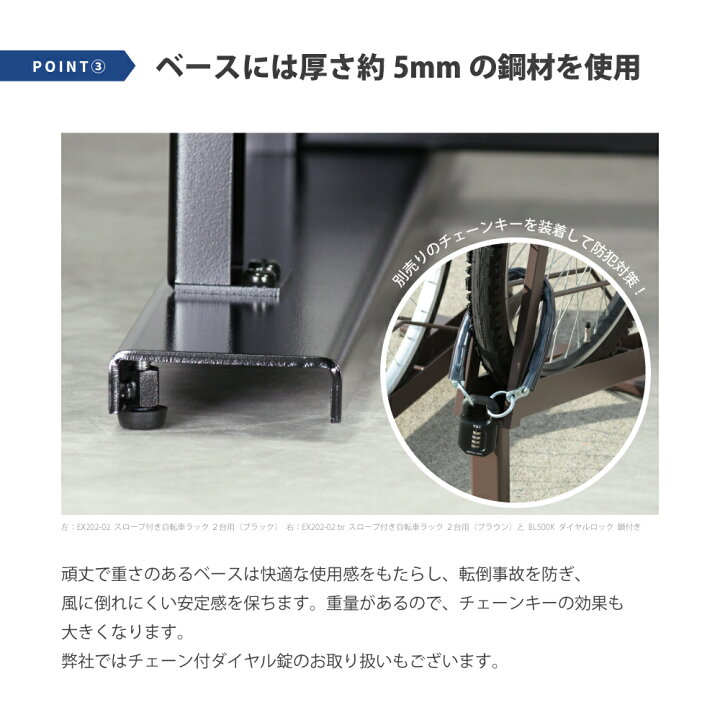 楽天市場】【日本燕三条製】自転車スタンド スロープ付き 自転車ラック 
