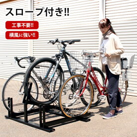 楽天市場 サイクルラックの通販