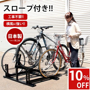 y_yVX[p[SALE10OFFI^111:59܂ŁIzy{O𐻁z ]ԃX^h ]ԃbN uI X[vt ]ԃbN 3p O TCNX^h TCNbN 