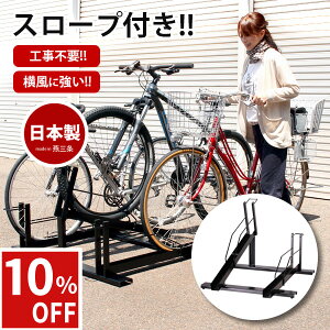 y_yVX[p[SALE10OFFI^111:59܂ŁIzy{O𐻁z]ԃX^h ]ԃbN uI X[vt ]ԃbN 2p TCNX^h O TCNbN [