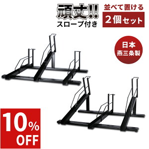 y_yVX[p[SALE10OFFI^111:59܂ŁIzy{O𐻁z ]ԃX^h ׂ 2Zbg X[vt ]ԃbN O uI TCNX^h TCNbN 3 6