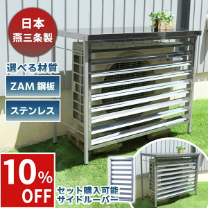 y_yVX[p[SALE10OFFI^111:59܂ŁIzO@Jo[ {O Iׂގ ZAM| XeX pTChJo[  Trɂ 悯  J  ΍ GARJo