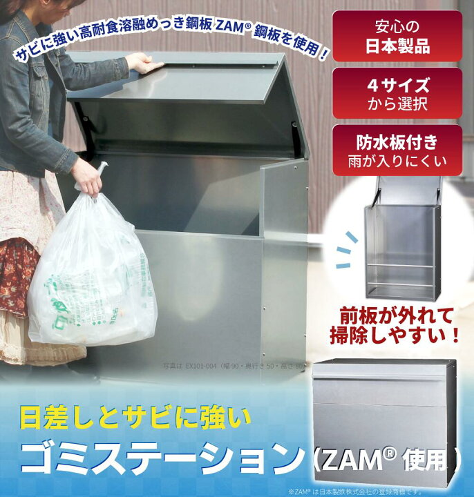 楽天市場】【日本燕三条製】【送料無料】前板を外せる ダストボックス 