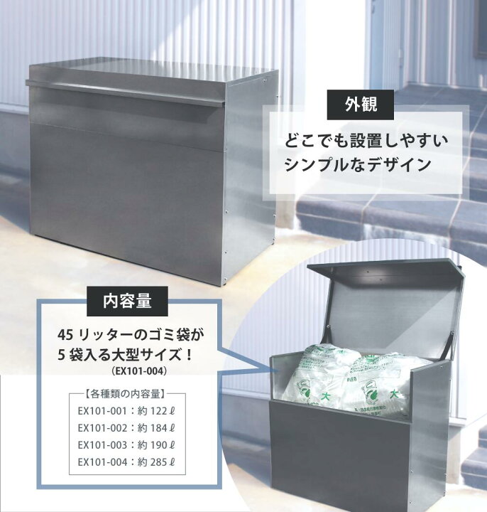 楽天市場】【日本燕三条製】【送料無料】前板を外せる ダストボックス 