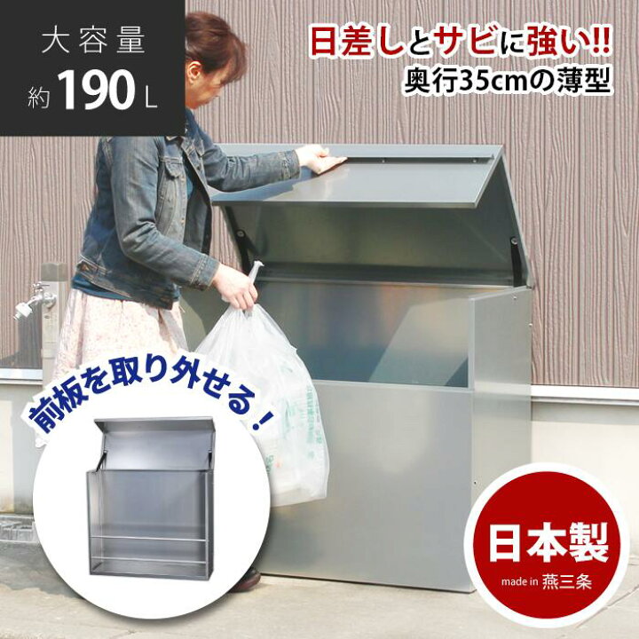 値下げ交渉可】鉄骨製/ゴミ箱/ゴミ入れ/一軒家や会社等などにいかが 