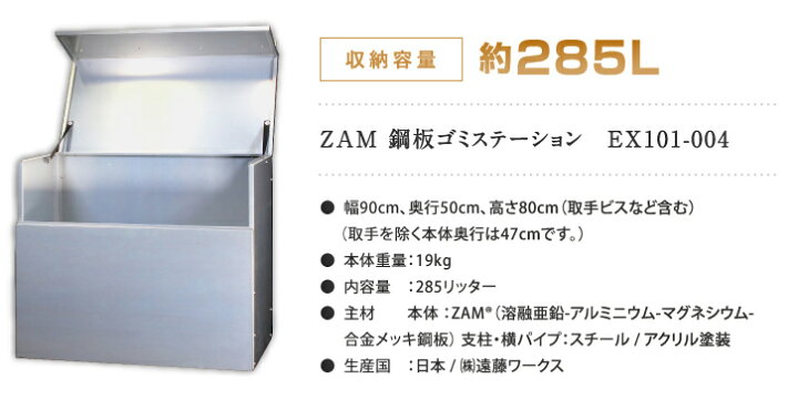 楽天市場】【日本燕三条製】【送料無料】前板を外せる ダストボックス 