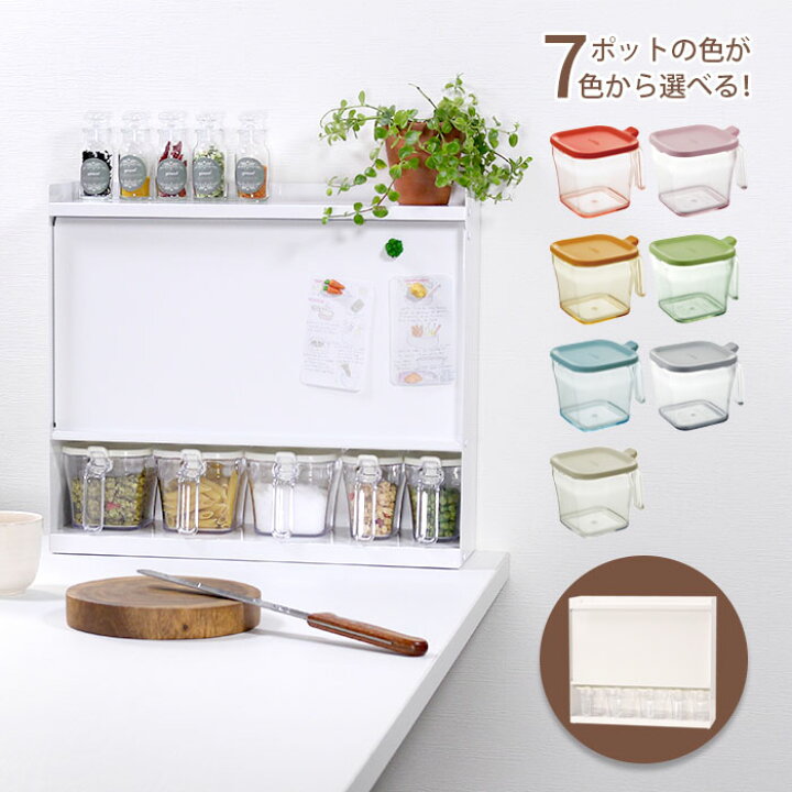 楽天市場】【日本燕三条製】【送料無料】調味料ラック スパイスラック 