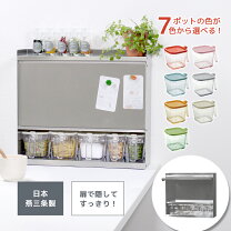 楽天市場】ポット（食器棚・キッチンボード｜キッチン収納）：収納家具 