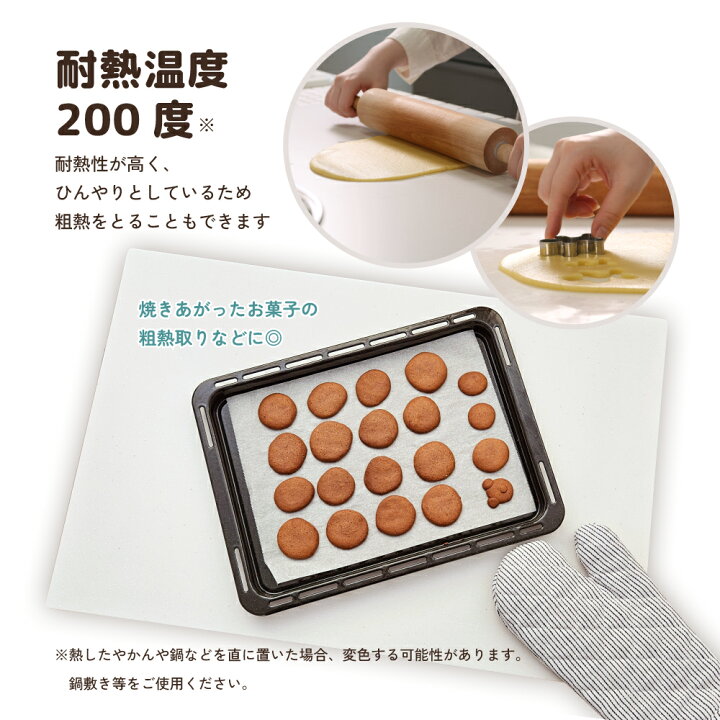 楽天市場】【日本製】 パンこね台 特大 ペストリーボード くっつき 