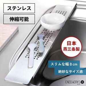 tbgT|[ge[u X ؂胉bN V y{O𐻁zyzXeX  8cm Lk 40cm ~ 58cm VNɓn VN  ؂g[ ؂}bg v[g 