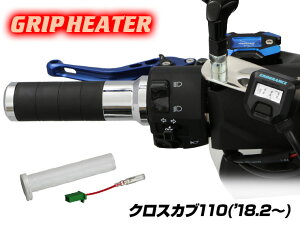 ENDURANCEiGfXjNXJu110('18.2`'22.4) NXJu50('18.2`) CROSS CUB A~Obvq[^[Zbg HG125(bL) zbgObv/dvt/5iK/S/obNCgt/