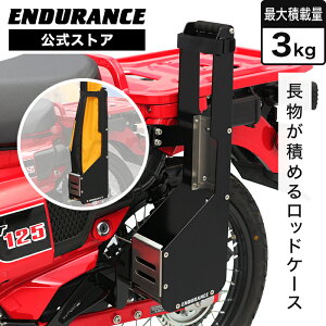 CT125 n^[Ju JA55 JA65 bhP[XLbg / oCN ނ gbLO|[