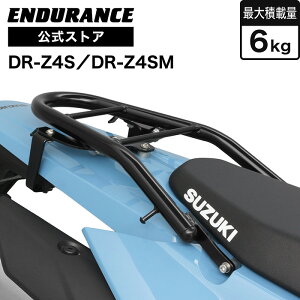 ENDURANCE�i�G���f�������X�jDR-Z4S DR-Z4SM ER1AH ���A�L�����A �o�C�N