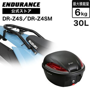 ENDURANCE�i�G���f�������X�jDR-Z4S DR-Z4SM ER1AH ���A�L�����A�{���A�{�b�N�X�Z�b�g30L �u���b�N �o�C�N