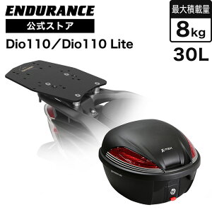 Dio110 JK03 JF58 JF31 Dio110 Lite JK46 �A���~BOX�x�[�X�Z�b�g�{BOX30L �o�C�N