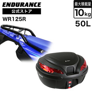 ENDURANCE�i�G���f�������X�jWR125R DE14J ���A�L�����A�{���A�{�b�N�X�Z�b�g50L �u���b�N �o�C�N