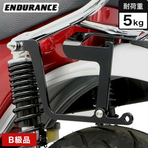 �yB���i�E�󂠂�z�y�ԕi�s�z�_�b�N�X125 DAX125 JB04 �T�C�h�o�b�O�T�|�[�g�Z�b�g (�����p) �o�C�N