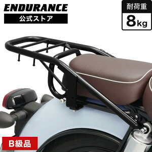 �yB���i�E�󂠂�z�y�ԕi�s�zENDURANCE�i�G���f�������X�jGB350C NC64 ���A�L�����A �o�C�N