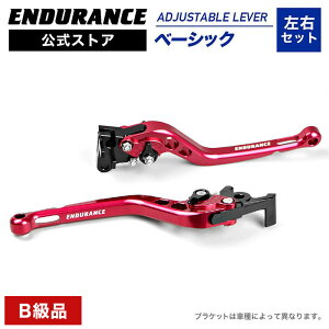 �yB���i�E�󂠂�z�y�ԕi�s�z�z���_ ���u��250(�`'24) ���u��500(�`'24) NX400 CBR400R CB400SF/SB �A�W���X�^�u�� ���o�[ ���E�Z�b�g ���b�h �o�C�N �p�[�c