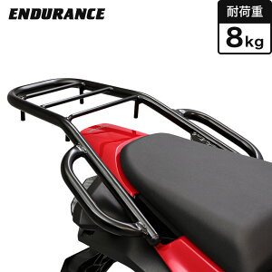 ENDURANCE(エンデュランス)【2017年モデル対応】VFR800F RC79 タンデムグリップ 付き リア キャリア バイク