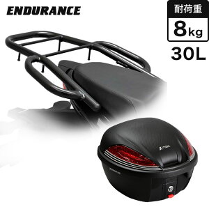 ENDURANCE(エンデュランス) ジクサー150 ED13N ジクサー250 SF250 ED22B タンデムグリップ付き リア キャリア+リアボックスセット30L ブラック バイク