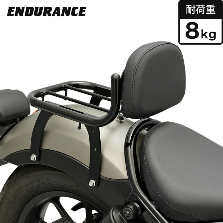 楽天市場】ENDURANCE（エンデュランス） レブル250/500 REBEL250/500 