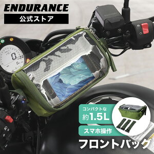 �ėp �t�����g�o�b�O �J�[�L �O���[�� 1.5L �o�C�N �o�C�N�o�b�O �n���h���o�b�O �������� �h���f�� �X�}�z