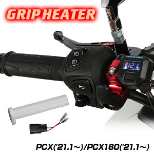 ENDURANCEiGfXjPCX JK05 PCX160 KF47 Obvq[^[Zbg HG115 zbgObv/dvt/5iK/S180ۏ oCN