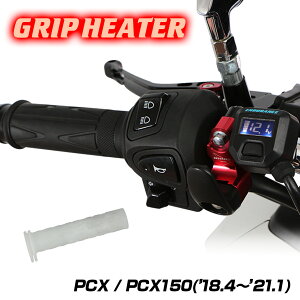ENDURANCEiGfXjPCX JF81 PCX150 KF30 ADV150 KF38 Obvq[^[Zbg HG115 zbgObv/dvt/5iK/S180ۏ oCN