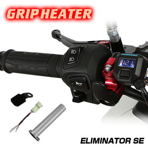 ENDURANCEiGfXjELIMINATOR SE G~l[^[ EL400A Obvq[^[Zbg HG125 zbgObv/dvt/5iK/GhLbvE\/S/obNCgt/S180