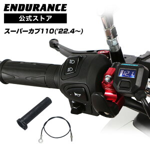 ENDURANCEiGfXjX[p[Ju110 JA59 Obvq[^[Zbg HG115 zbgObv/dvt/5iK/S180ۏ oCN