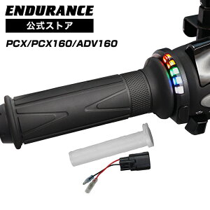 ENDURANCEiGfXjPCX JK05 PCX160 KF47 PCX160 KF47 ADV160 KF54 Obvq[^[SP zbgObv/ObvXCb`t/5iK/GhLbvE\/S/S180ۏ oCN