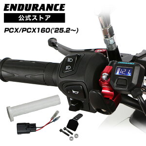 ENDURANCEiGfXjPCX JK05 PCX160 KF47 ('25.2`) Obvq[^[Zbg HG115 zbgObv/dvt/5iK/S180ۏ oCN