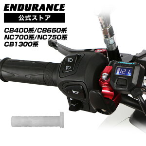 ENDURANCEiGfXjNC700S/X NC750S/X CB400SF/SB CB1300SF/SB CBR650F CB650F Obvq[^[Zbg HG120 zbgObv/dvt/5iK/GhLbvE\/S/obNCgt/S