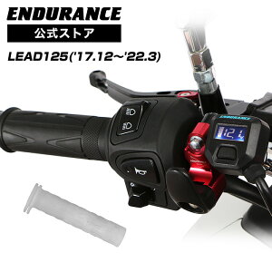 ENDURANCE�i�G���f�������X�j���[�h125 JF45 �O���b�v�q�[�^�[�Z�b�g HG115 �z�b�g�O���b�v/�d���v�t/5�i�K����/���S��180���ۏ� �o�C�N
