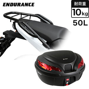 ENDURANCE�i�G���f�������X�j NC700S NC700X INTEGRA(RC-62) NC750S NC750X �^���f���O���b�v�t�� ���A �L�����A + ���A�{�b�N�X�Z�b�g 50L �u���b�N �o�C�N