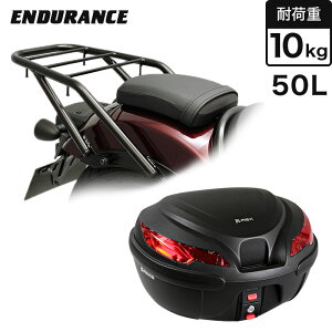 ENDURANCE(エンデュランス) レブル1100/DCT SC83 REBEL1100/DCT リアキャリア + リアボックスセット 50L ブラック バイク