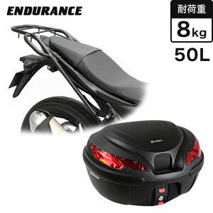 ENDURANCE�i�G���f�������X�jSV650 SV650X VP55E VP55B ���A�L�����A �u���b�N + ���A�{�b�N�X �Z�b�g 50L �o�C�N