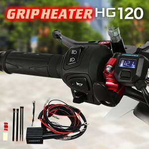 ENDURANCEiGfXjObvq[^[HG120 + ANZT[dڑZbg zbgObv/dvt/5iK/GhLbvE\/S/obNCgt/S180ۏ ėp 