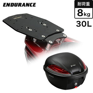 【SHAD対応!】PCX PCX150 PCX160 PCX HYBRID アルミBOXベースFLATキット+BOX30L ボックスベース リア キャリア バイク